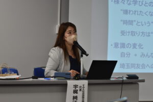 報告をする2025年度大宮南支部 宇梶支部長
